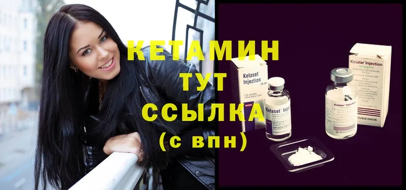 наркота  кракен зеркало  КЕТАМИН ketamine  Бирск 